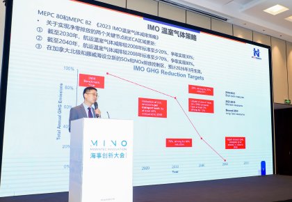 低碳航運，創新先行！海德威全系方案亮相Marintec Innovation海事創新大會